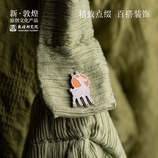 Dunhuang Academy Classic MINI Brooch Museum Cultural and Creative High-end Exquisite and Practical Chinese Style Corsage Brooch Clothing Decoration Rebound Pipa