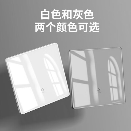 International Electrician TEP ultra-thin switch socket 86 type tempered glass wall concealed household dual-control air conditioner five-hole plug white five-hole