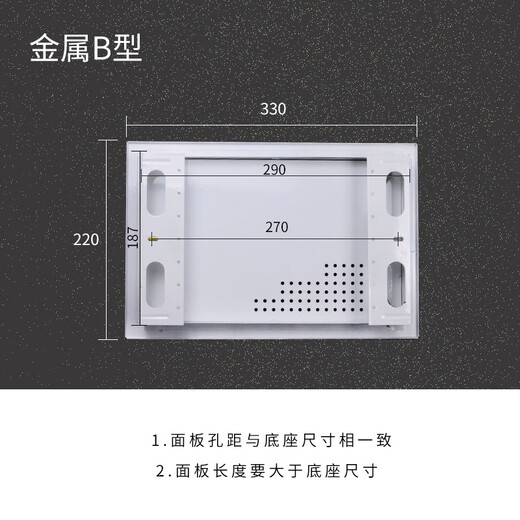 Panneau de boîte de hub multimédia ménage 300*200 couvercle de boîte de courant faible 400*300 boîte d'information réseau couvercle en fer type B double trou petite taille 300*200