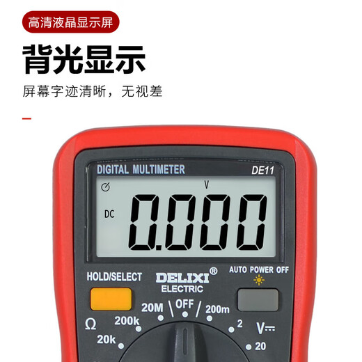 Delixi electrical multimeter digital burn-proof backlight digital display high-precision thermometer multi-purpose meter ammeter household DEM11 (small meter) 3 1/2 battery