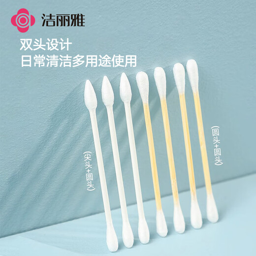 Jie Liya (Grace) cotton swabs 500 double round head cotton swabs for ear makeup adult cotton swabs bamboo shaft
