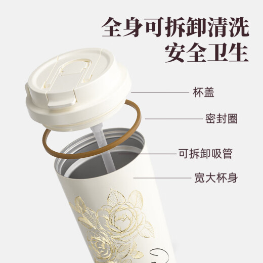 Germ Camellia Thermos Cup Women's Gift Coffee Cup High-Looking 316 Stainless Steel Large-Capacity Water Cup Straw Cup Snow Camellia [Camellia Series] 500ml