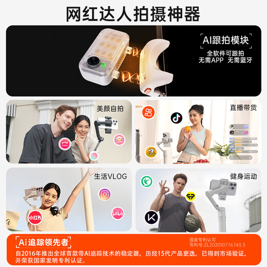 Hohem V3 Mobile Phone Gimbal Stabilizer Handheld Gimbal Three-Axis Anti-Shake Foldable Extended Selfie Stick Vlog Remote Control Shooting Artifact 1-Year Warranty