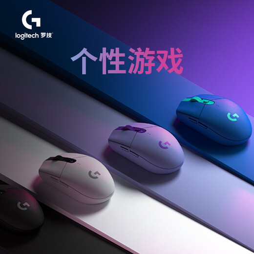 Logitech (G) G304 LIGHTSPEED Wireless Mouse Gaming Mouse Lightweight Portable Mouse Macro PlayerUnknown's Battlegrounds FPS League of Legends Chicken Birthday Gift Green