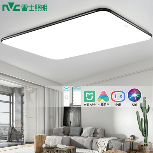 NVC LED intelligent control ceiling lamp Nordic modern minimalist living room bedroom ultra-thin lamp Mijia AI dimming lighting Aurora