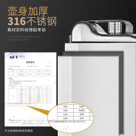 Snake wine bottle 316 stainless steel portable household thickening 3Jin Jin equal to 0.5kg for liquor bottles