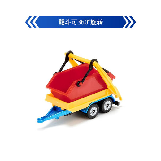 Siku-Bagger-Technikfahrzeug, Kinderspielzeugmodell, Junge, Geburtstagsgeschenk, großer LKW mit Kippschaufel, 1695