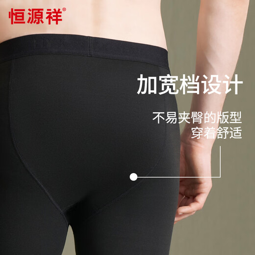 Hengyuanxiang Autumn Pants Men's Cotton Wool Pants Containing Cashmere Silk Antibacterial Autumn and Winter Warm Pants Men's Leggings Black