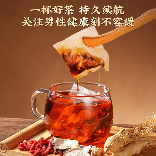 善固益人参桑葚黑枸杞红枸杞养生红枣桂圆八宝茶补气血女补气养血四宝茶