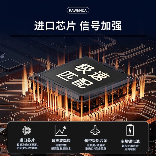 Cavinda tire pressure sensor Buick Envision original Regal Chevrolet Cruze tire pressure monitor built-in four-pack flagship model Weilan/Envision/Envision