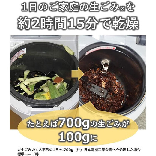 Panasonic JD Logistics Japan Direct Mail Garbage Disposer Kitchen Waste Cleaning Garbage Air Drying Warm Air Type Large Capacity MS-N53XD Silver Requires Transformer