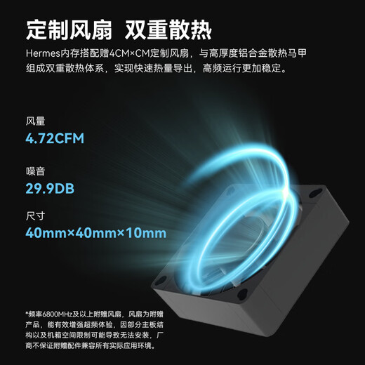 Acer PREDATOR 32G (16G 2) set DDR5 6000 frequency desktop memory stick Hermes Ice Blade series RGB light strip (C28) white AI computer accessories