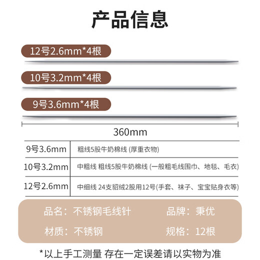 Bingyou Stainless Steel Sweater Needle Set Knitting Tools Complete Set Handmade Scarf and Sweater Stick Needle Wool Marker