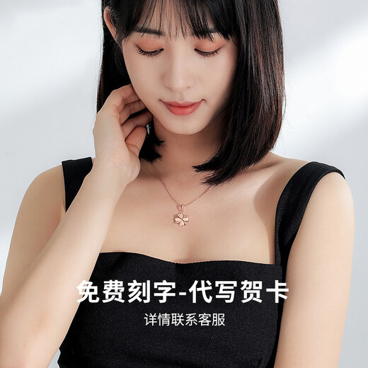 MZMZ platinum necklace women's four-leaf clover PT950 platinum birthday Chinese Valentine's Day gift for girlfriend and wife (with certificate) rose gold model-lucky four-leaf clover free engraving