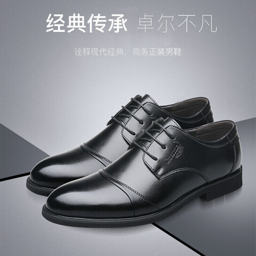 Crocodile shirt CROCODILE British cowhide business formal casual men's low-cut lace-up leather shoes for men EYX9982 black 42