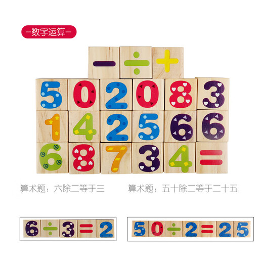 凯蒂奥儿童原木大颗粒积木拼装3-4-6宝宝婴儿1-2岁男孩女孩木质玩具 16粒多米诺积木(图案随机)原木实