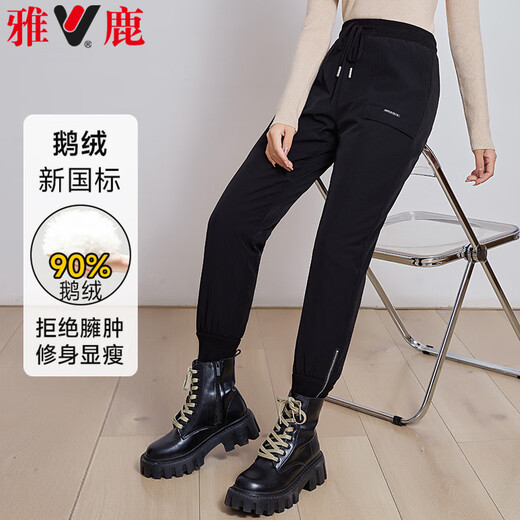 Yalu 90% goose down down pants women's elastic high waist thickened winter slim casual pants long pants outdoor work wear