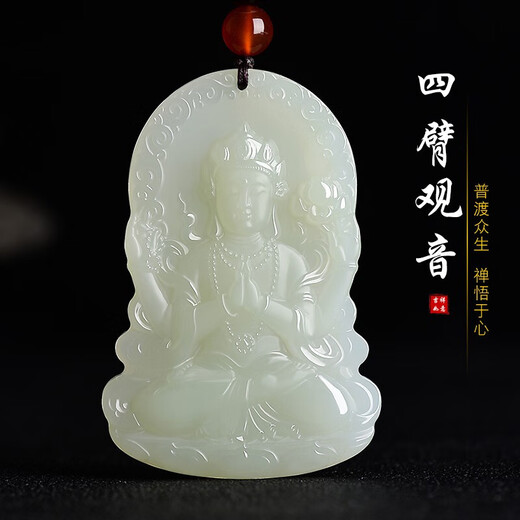Wanxi White Jade Guanyin Pendant Men's Jade Pendant Jade Necklace to Keep Peace Thousand-Hand Guanyin Bodhisattva Pendant Jade Jade Plaque