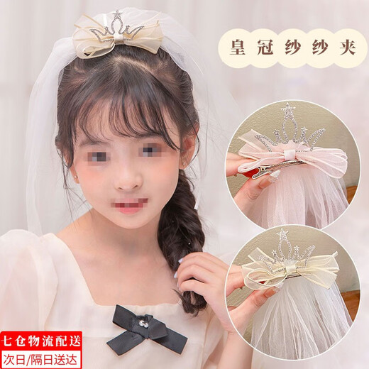 Maimed children's veil girl princess hair accessories crown ice and snow princess birthday hairpin flower girl butterfly wedding veil headdress beige floating yarn