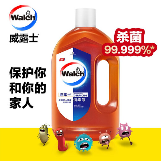 Walch disinfectant 1.6L clothing sterilization liquid household sterilization and mite removal non-84 alcohol to kill influenza virus disinfectant