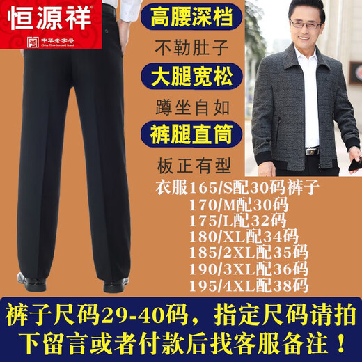 Hengyuanxiang Dad Autumn Outer Suit Middle-aged and Elderly Jacket Men's 50-Year-Old Dad 60-Year-Old Clothes Grandpa Spring and Autumn Top Lapel Dark Gray + Sweater + Pants M 170 Suitable for 95-108 Jin Jin equals 0.5 kg