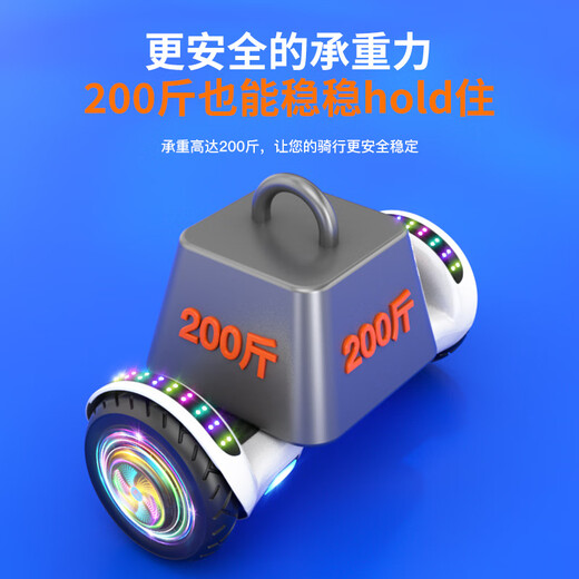 领奥智能儿童电动平衡车3-6-12岁体感10岁到15岁以上成年人自动两轮新款双轮扭扭车平行车 10吋越野高配蓝【蓝牙+炫光轮】