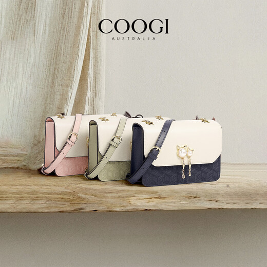 COOGI包包女款轻奢品牌女士单肩包女斜挎包女情人节生日礼物送女友老婆 抹茶绿