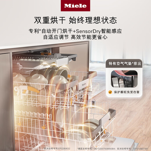 Miele dishwasher semi-embedded European original imported home smart kitchen 16 sets large capacity high temperature sterilization G 7604 C SCi national subsidy