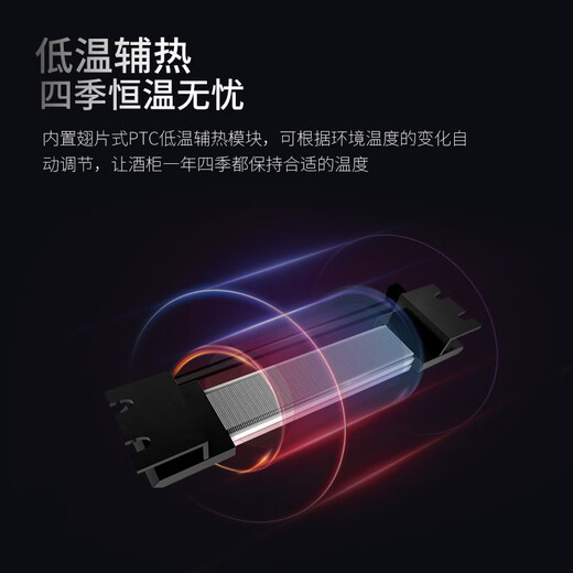 Faseeny ultra-thin embedded red wine cabinet constant temperature wine cabinet Embraco inverter compressor home living room display refrigerator tea cold drink refrigerated beer cabinet built-in cigar cabinet mirror door dual temperature multi-purpose/defogging door/telescopic door hinge 325L