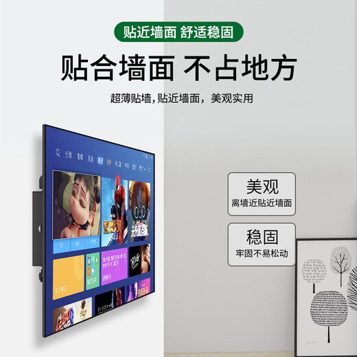 Beishi TV Bracket TV Mount Thickened TV Wall Mount Bracket is suitable for Xiaomi TV Mount 43 50 55 65 70 75 85 inch TV stand suitable for Xiaomi TV 32-75 inches/fixed/upgrade thickening