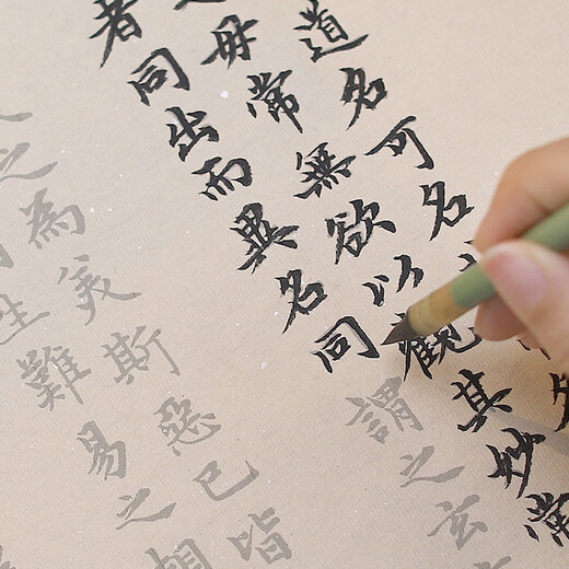 Low price on the whole network, really cheap live broadcast room Wanling Wenyun Tao Te Ching brush calligraphy tracing red long scroll Sun Tzu's Art of War calligraphy copybook Ouyang Xun Zhao Mengfu calligraphy practice calligraphy pen style Linmu beginner's half-life half-cooked rice paper