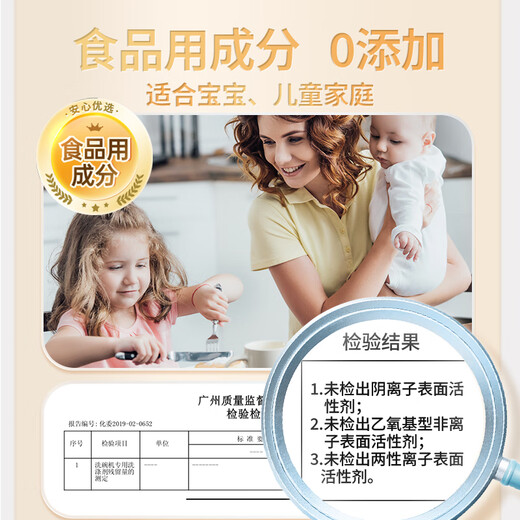 Liby Group Balance Point dishwasher special dishwashing powder 1.12kg dishwasher detergent consumables dishwashing block dishwashing salt