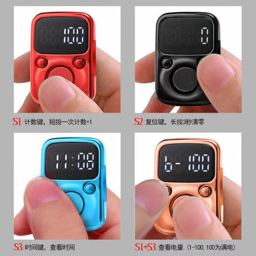 Tuyuan USB charging with time ring charging counter point counter passenger flow statistics red counter