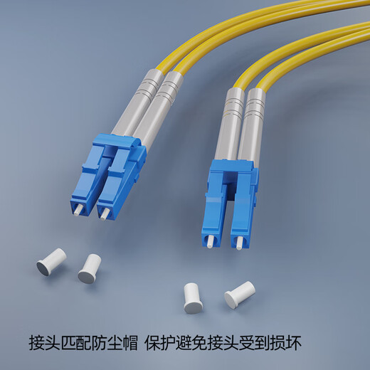 诺可信（Nokoxin）电信级单模双芯光纤跳线尾纤LC-LC UPC接头机房收发器跳纤光纤线 LC-LC单模双芯 1米