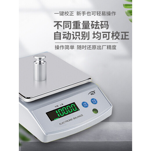 Yingtang gram weight scale electronic scale 001 precision electronic balance scale 001g high precision 0001g jewelry scale gram weighing household rechargeable + plug-in dual-purpose disc 100g 0 points 001g
