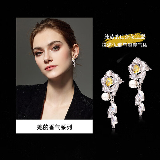 Eternelle French eternal original design camellia earrings are elegant, light luxury and high-end earrings for women