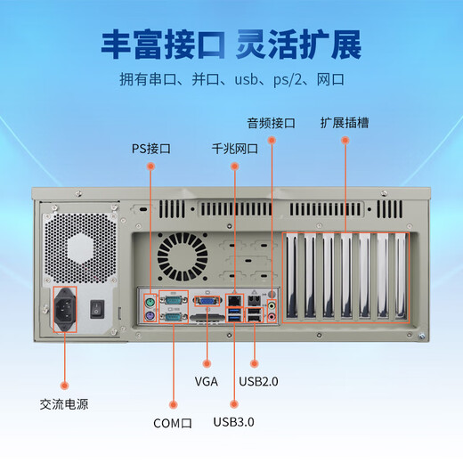 zhongyan 研华工控机 IPC-610L原装 机器视觉 工业控制 【酷睿6代】i7-6700/16G内存/1T硬盘