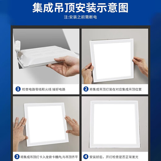 Fanyao 600*600 integrated ceiling light LED panel light bathroom office building embedded engineering light single drive-white light