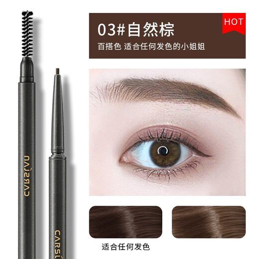 Carslan Eyebrow Pencil is easy to waterproof and sweat-proof, not easy to smudge and not easy to fade. Wild eyebrows are extremely fine for beginners to learn. 03# Natural Brown. The roots are clearly defined and easy to color.