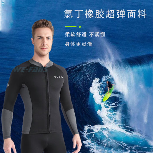 Sun Aegis Free Diving Suit Surfing Suit 1.5mm One-piece Thickened Warm and Cold-proof Suit Split Paddle Board Diving Wet Suit One-piece Hooded Men's Black Front Zipper S