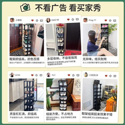 Neifeng shoe rack simple doorway multi-layer economical home corner space-saving indoor storage dormitory small narrow layered gentleman black 7 layers upgraded thickened and reinforced version