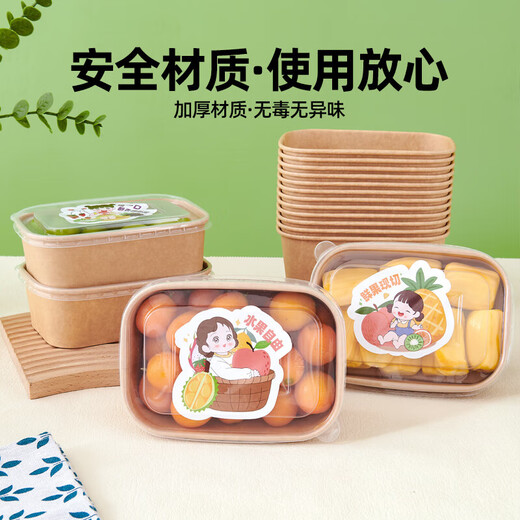 Disposable packaging box, thickened kraft paper lunch box, rectangular take-out lunch box, light meal box, microwaveable with lid, round 1500ml paper bowl + lid, 20 sets