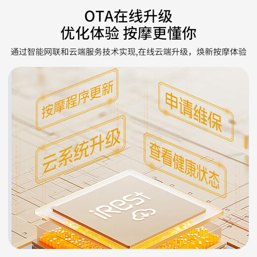 IRest massage chair home state-subsidized flexible guide rail zero-gravity space capsule 2025 top ten brands full body 4D massage automatic parent gift S750pro/S750plus S750pro pearlescent white