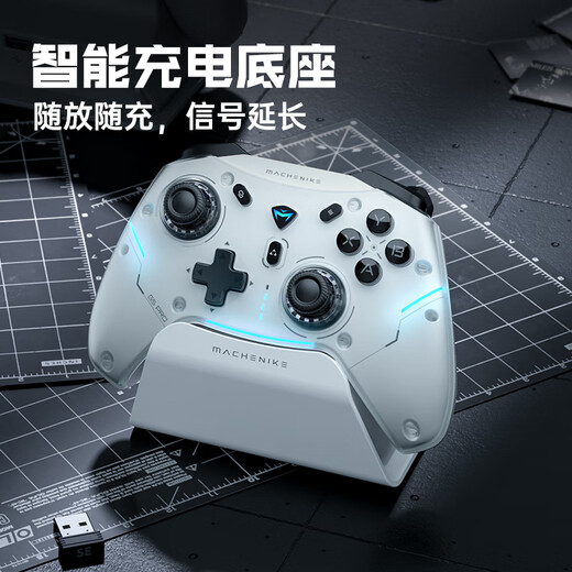Mechanic G5Pro Max wireless Bluetooth game controller switch pro xbox wired computer PC mobile phone NS steam controller-play version gray