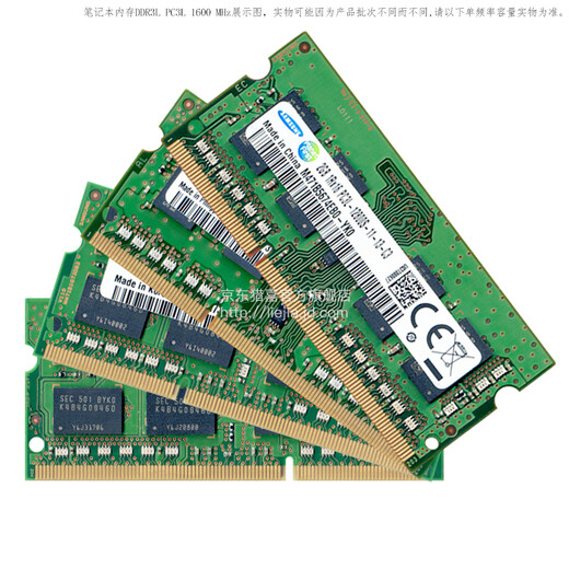 Samsung (SAMSUNG) original original DDR3 PC3 DDR3L PC3L third generation notebook all-in-one computer running memory original original plug and play stable compatible with DDR3L 1600 notebook memory 12800S low voltage 8GB 1 single