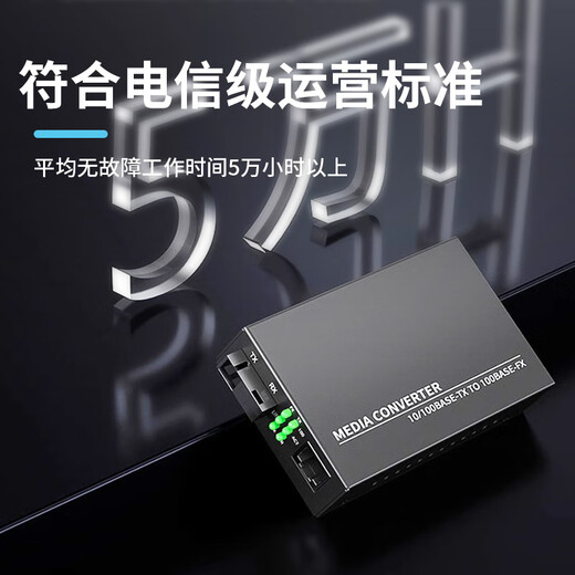 FiberFly Gigabit fiber optic transceiver, single-mode fiber optic transceiver pair, 100M, 1 optical, 2 electrical, 4 electrical, 8 electrical fiber optic transceiver, Gigabit multimode transceiver, photoelectric converter, Gigabit, 1 optical, 2 electrical, 3KM (1 pair)