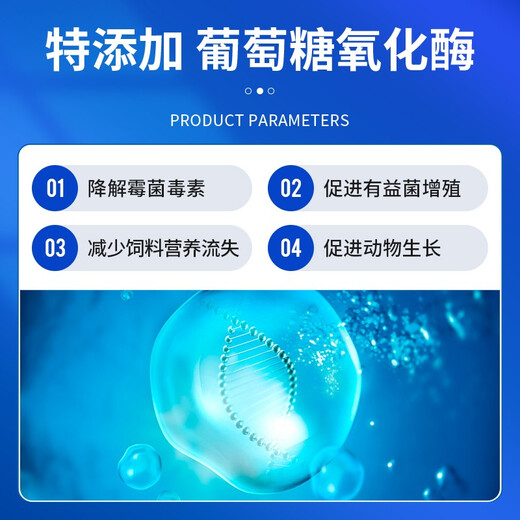 Animal husbandry, genuine veterinary mold removal agent, biological mold removal agent for sows, cattle and sheep, feed additives for chickens, ducks, geese and poultry, mold removal + fattening, whole barrel 20 Jin, Jin equals 0.5 kg, in bulk