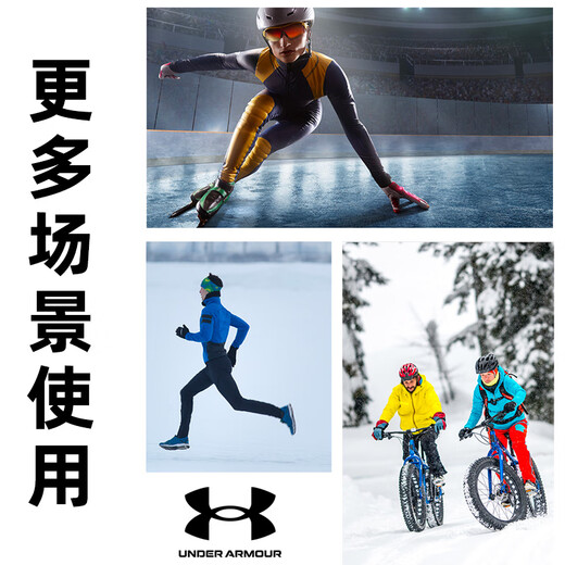 Under Armor Fitness Cycling Gloves Winter Men's and Women's Warm and Velvet Electric Motorcycle and Cold Wind Mountaineering Ski Gloves