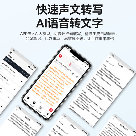 COMIX Intelligent Translation and Recording Pen AIA multi-lingual offline translation artifact 32G+ cloud storage AI real-time drafting simultaneous interpretation special for business meetings, interviews and learning
