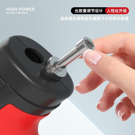 Delixi Electric's newly upgraded industrial-grade high-power hot melt glue gun manual children's digital display household hot glue gun glue gun glue gun 150W switch type glue gun + 30 glue sticks